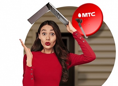 Спутниковое ТВ МТС, Зерноград Спутниковое ТВ МТС, Зерноград